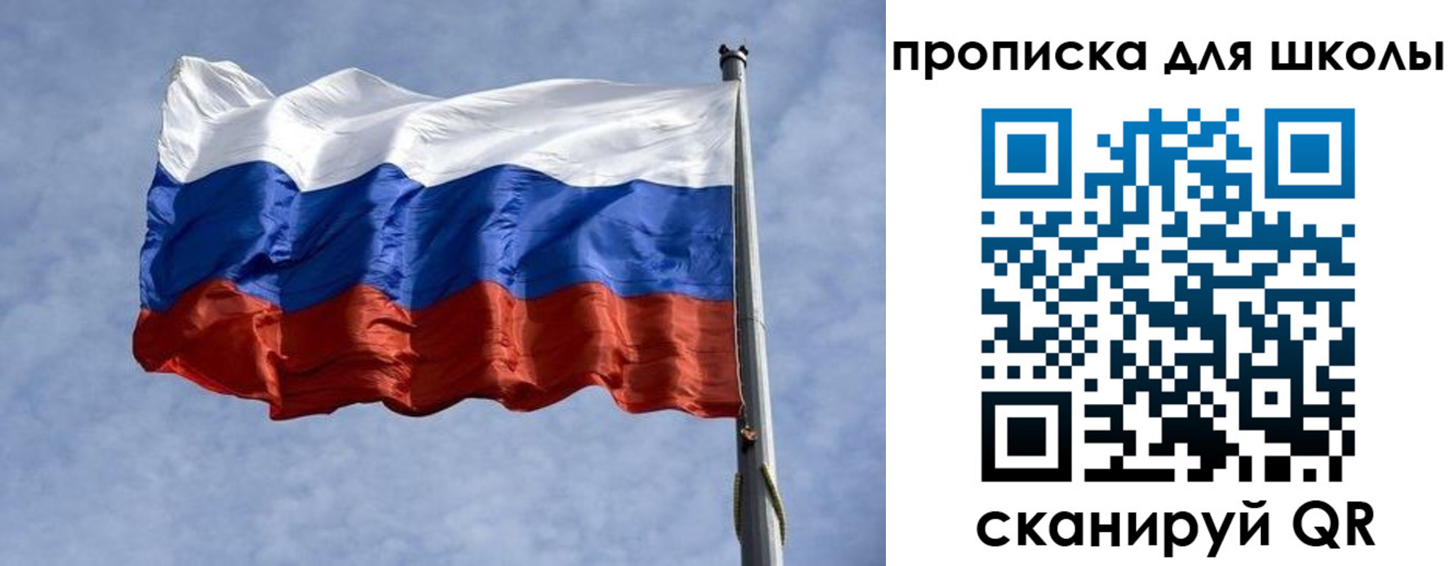 прописка от собственника в Ейске